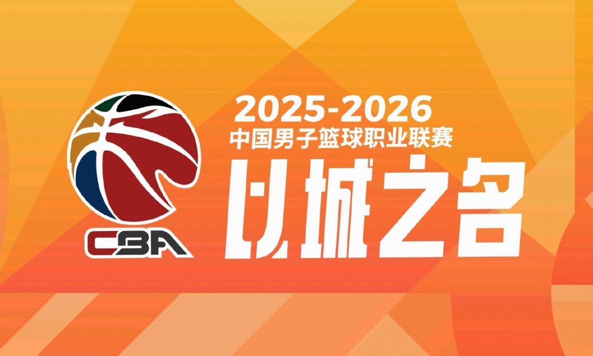 九游体育比分直播、实时比分网、足球比分、篮球比分、电竞比分、九游体育战绩查询-CBA外援注册期截止，各队季后赛外援名单正式出炉